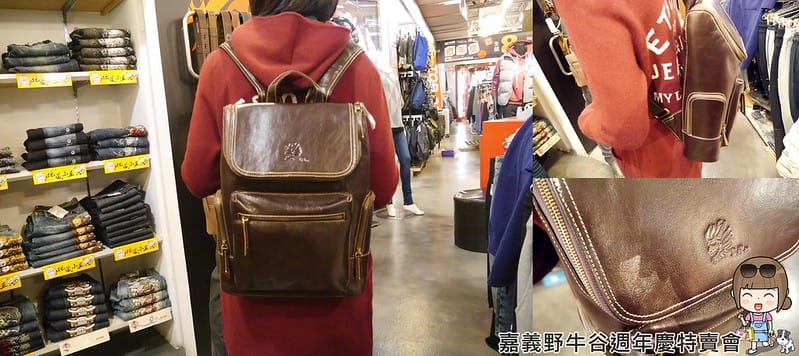 2016|嘉義野牛谷週年慶特賣會(12/8~1/2)