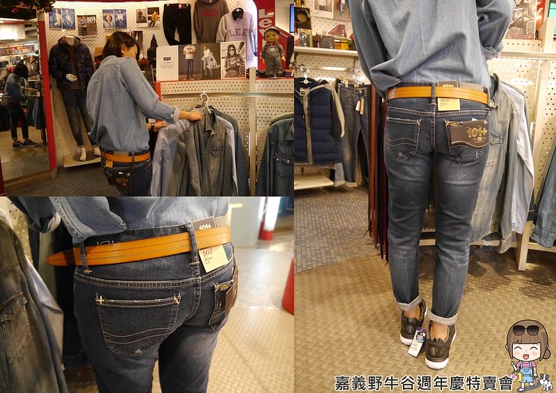 2016|嘉義野牛谷週年慶特賣會(12/8~1/2)