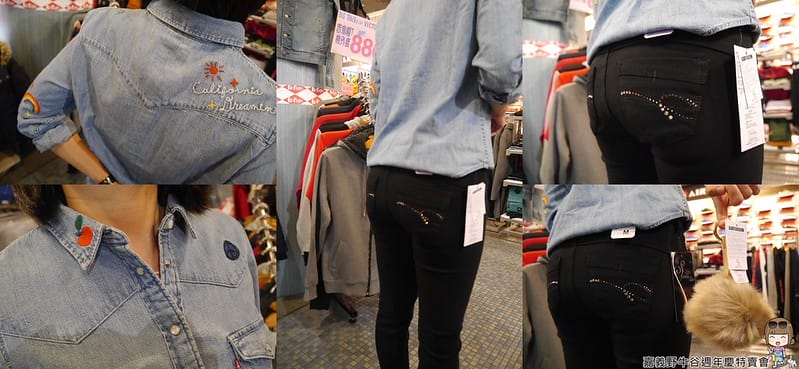 2016|嘉義野牛谷週年慶特賣會(12/8~1/2)