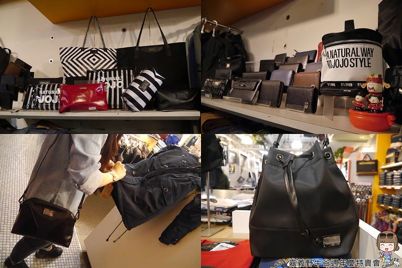 2016|嘉義野牛谷週年慶特賣會(12/8~1/2)