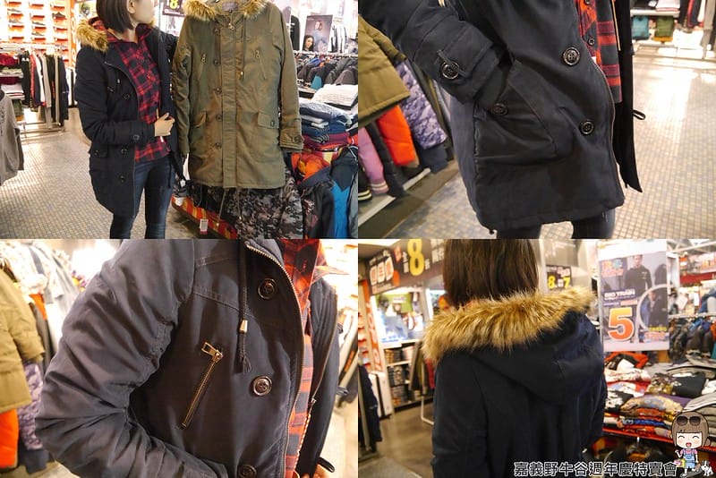 2016|嘉義野牛谷週年慶特賣會(12/8~1/2)