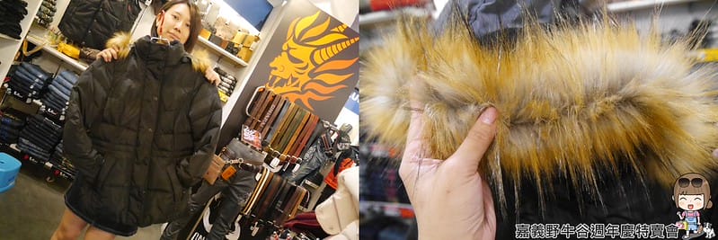 2016|嘉義野牛谷週年慶特賣會(12/8~1/2)