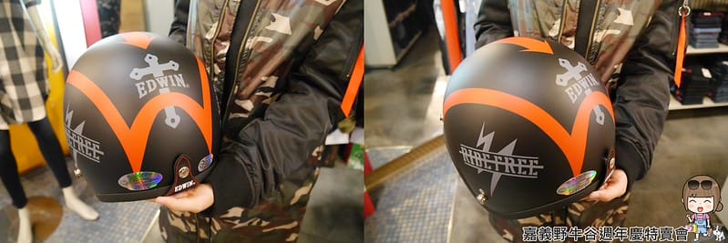 2016|嘉義野牛谷週年慶特賣會(12/8~1/2)