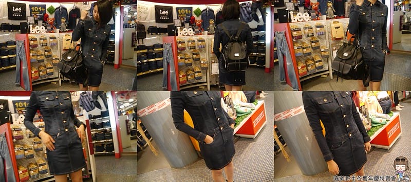 2016|嘉義野牛谷週年慶特賣會(12/8~1/2)