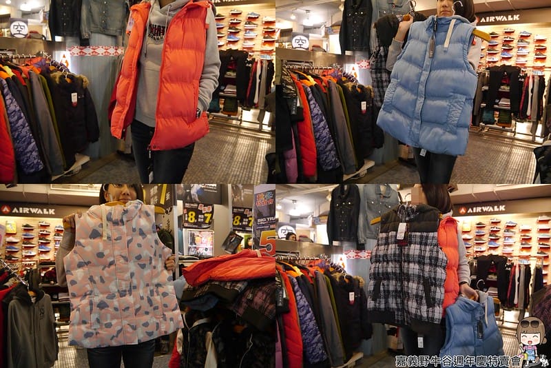 2016|嘉義野牛谷週年慶特賣會(12/8~1/2)