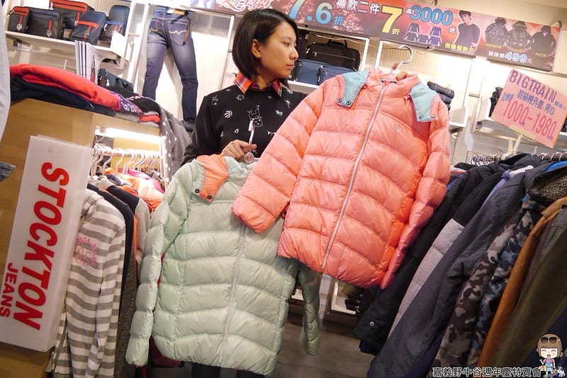 2016|嘉義野牛谷週年慶特賣會(12/8~1/2)