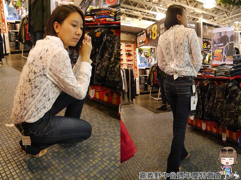 2016|嘉義野牛谷週年慶特賣會(12/8~1/2)