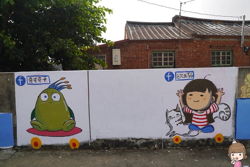 嘉義朴子x台灣原創彩繪村20161204