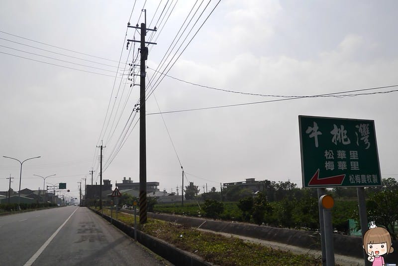 嘉義朴子x台灣原創彩繪村20161204