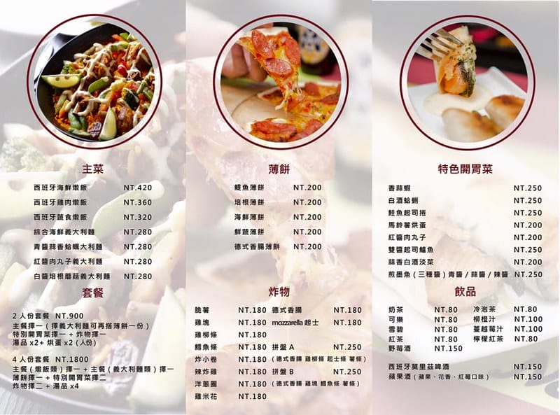 13934758_522713941272526_150539260299049339_n