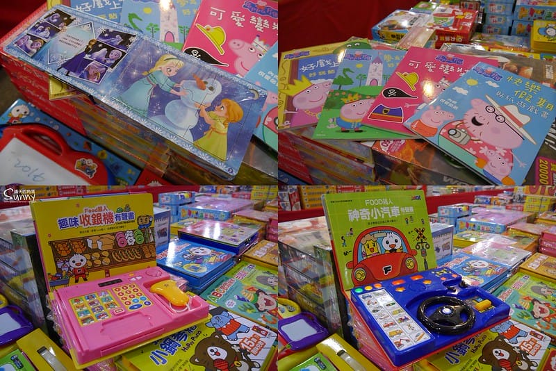 2016|雲林西螺特賣會