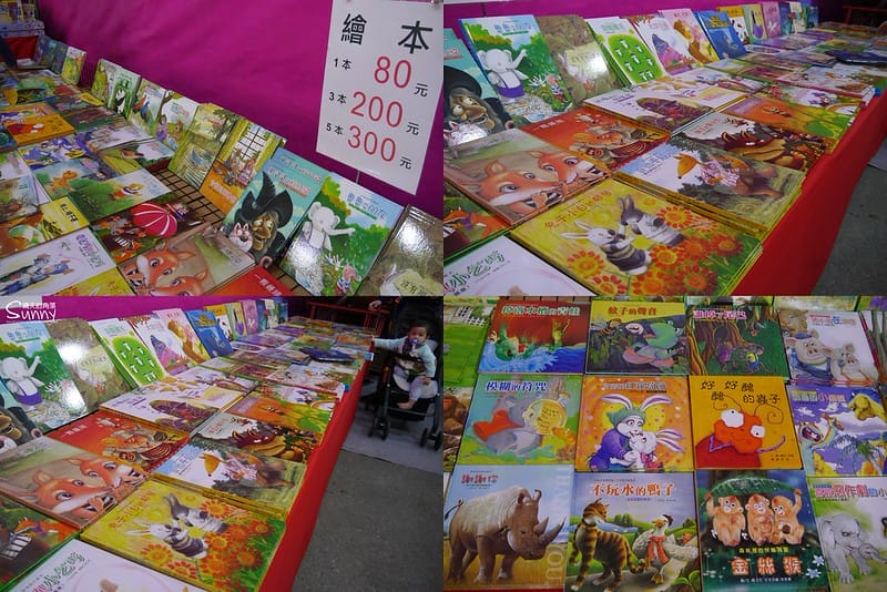 2016|雲林西螺特賣會