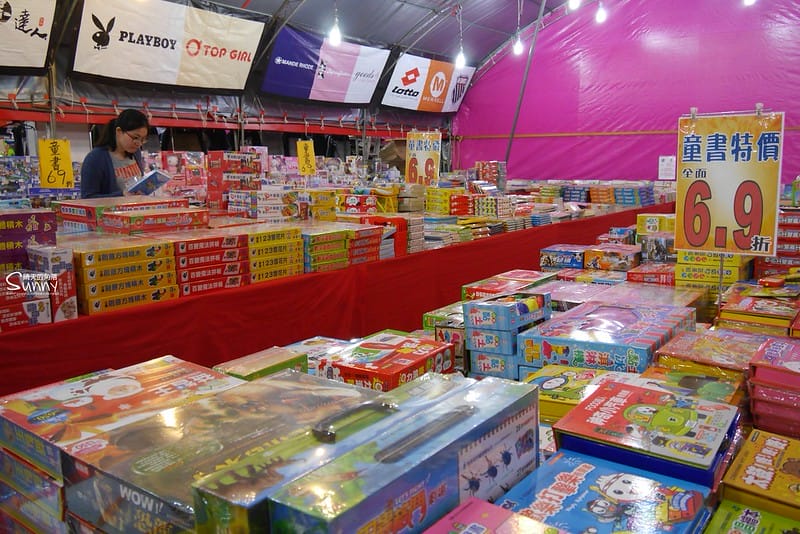 2016|雲林西螺特賣會