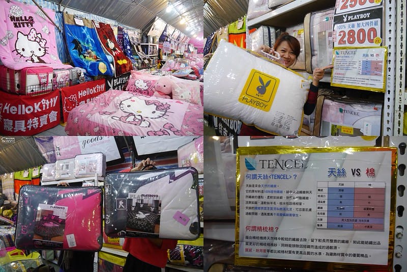 2016|雲林西螺特賣會