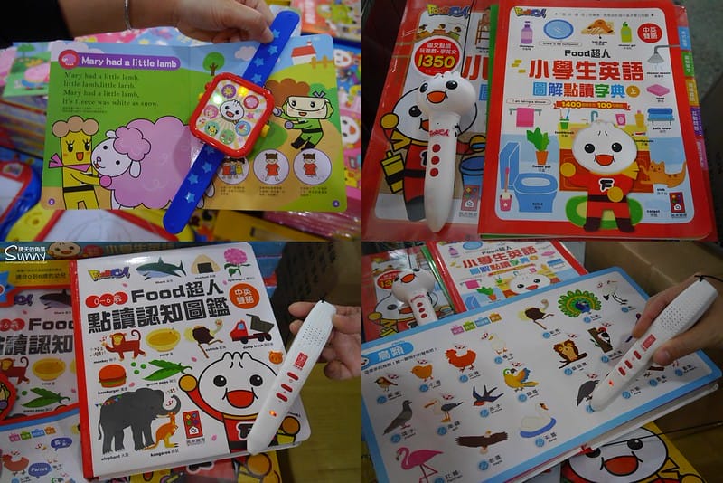 2016|雲林西螺特賣會