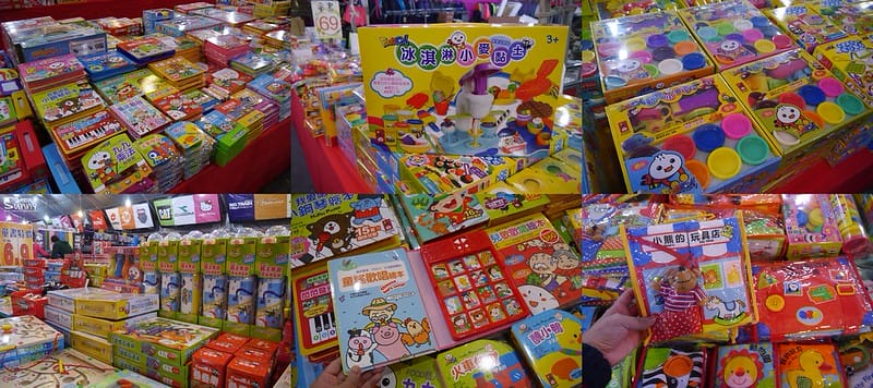 2016|雲林西螺特賣會