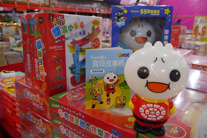 2016|雲林西螺特賣會