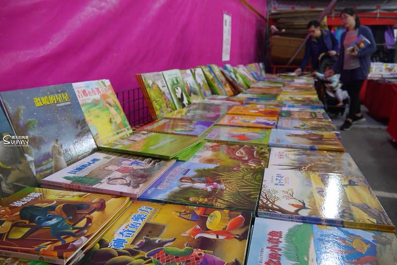 2016|雲林西螺特賣會