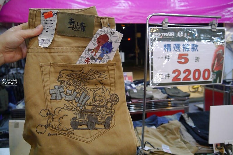 2016|雲林西螺特賣會