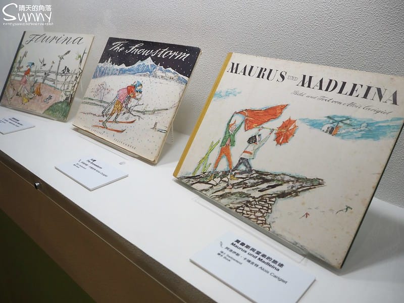 插畫界諾貝爾獎─世界插畫大展