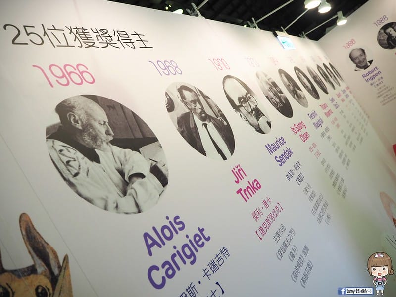 插畫界諾貝爾獎─世界插畫大展