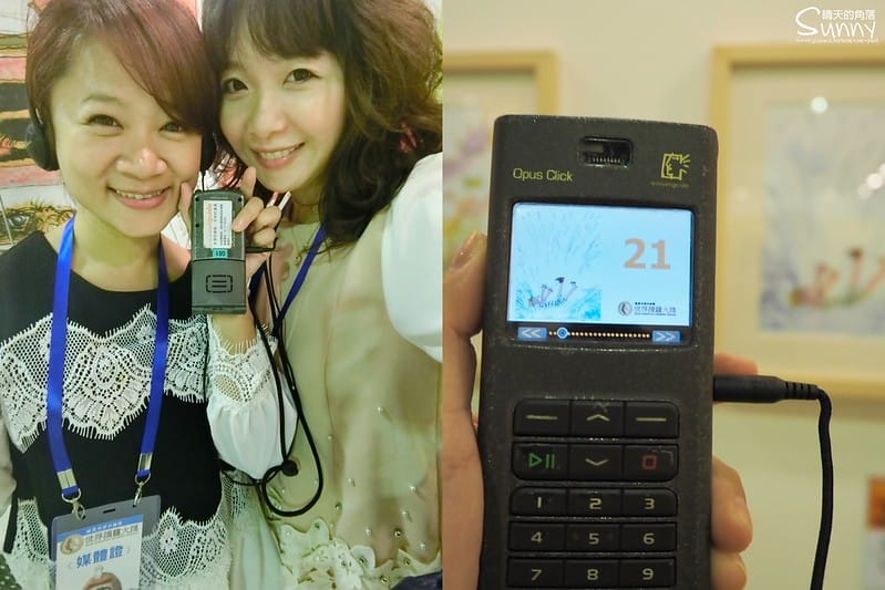 插畫界諾貝爾獎─世界插畫大展