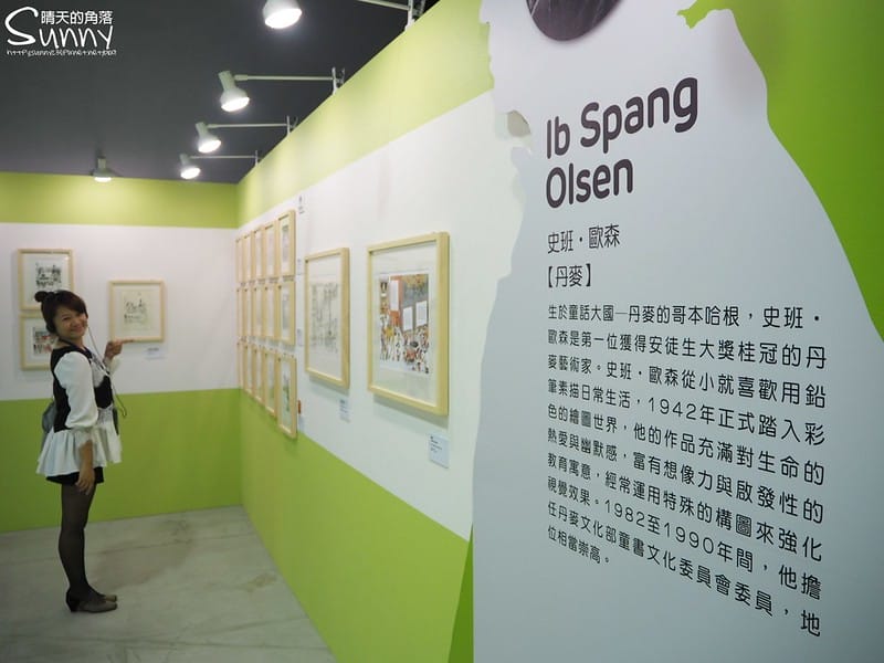 插畫界諾貝爾獎─世界插畫大展