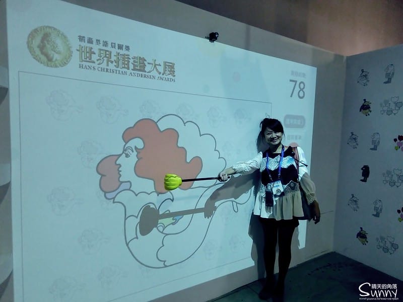 插畫界諾貝爾獎─世界插畫大展