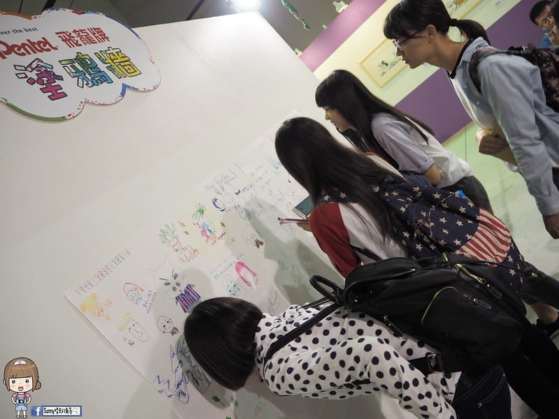 插畫界諾貝爾獎─世界插畫大展