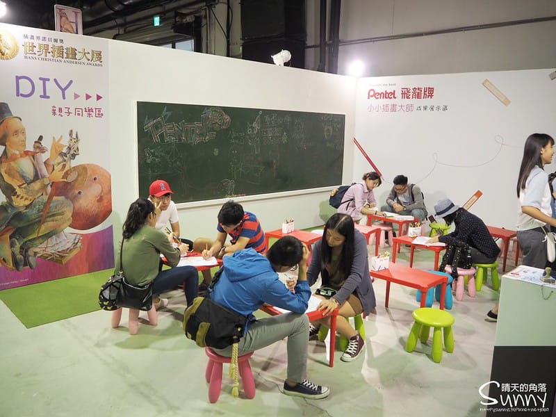 插畫界諾貝爾獎─世界插畫大展