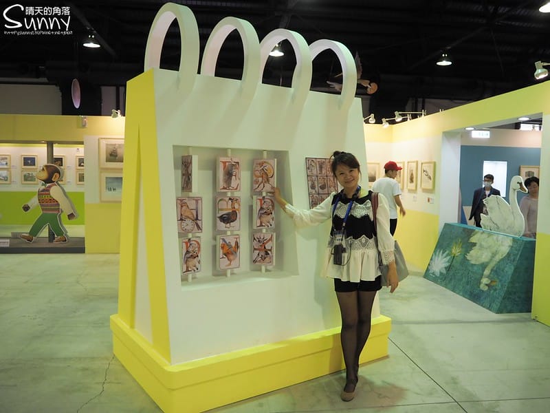 插畫界諾貝爾獎─世界插畫大展