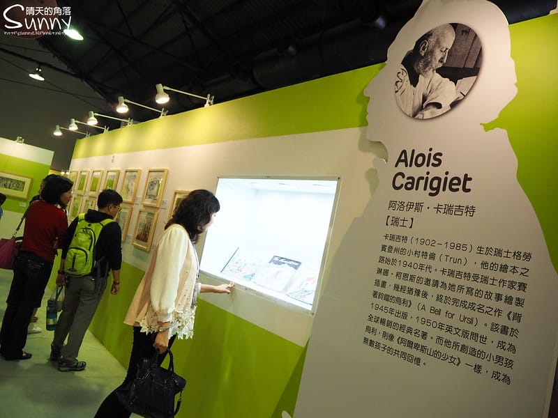 插畫界諾貝爾獎─世界插畫大展