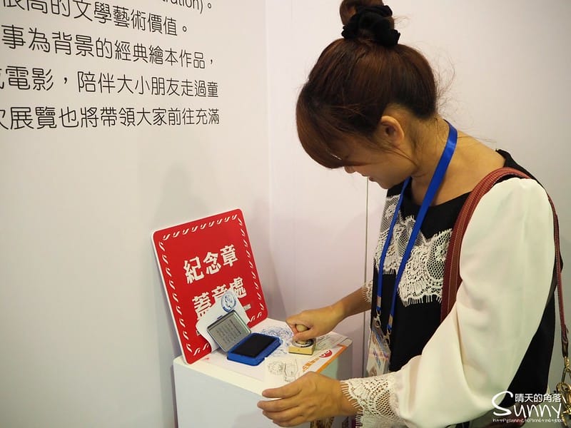 插畫界諾貝爾獎─世界插畫大展