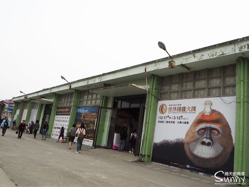 插畫界諾貝爾獎─世界插畫大展