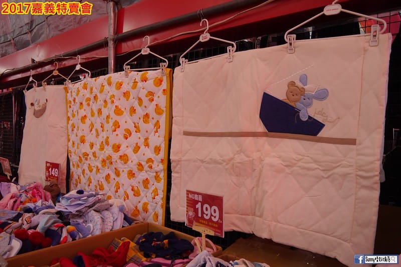 2017嘉義特賣會