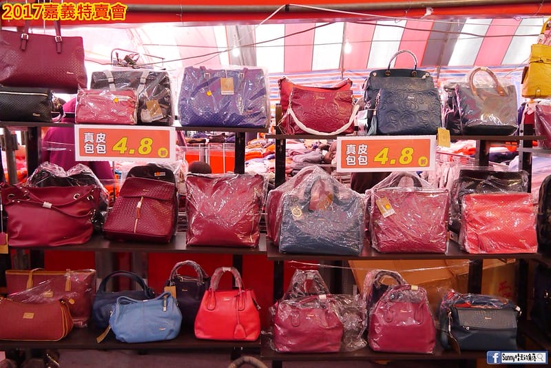 2017嘉義特賣會