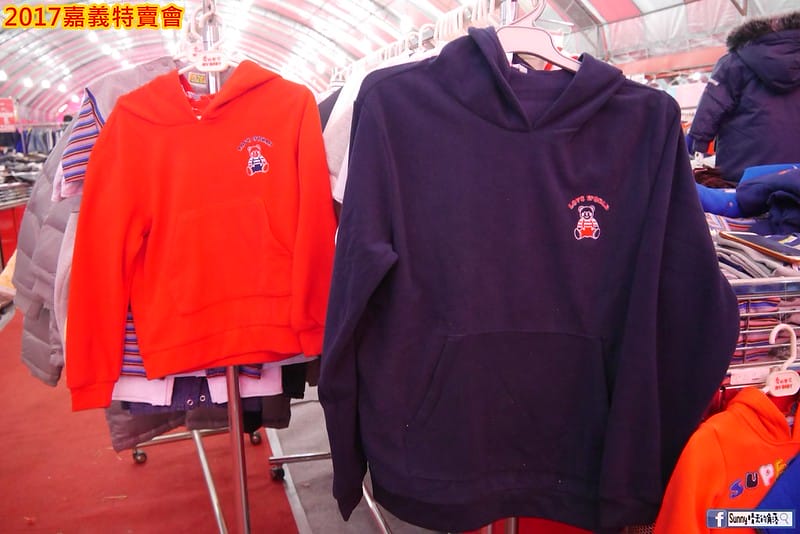 2017嘉義特賣會