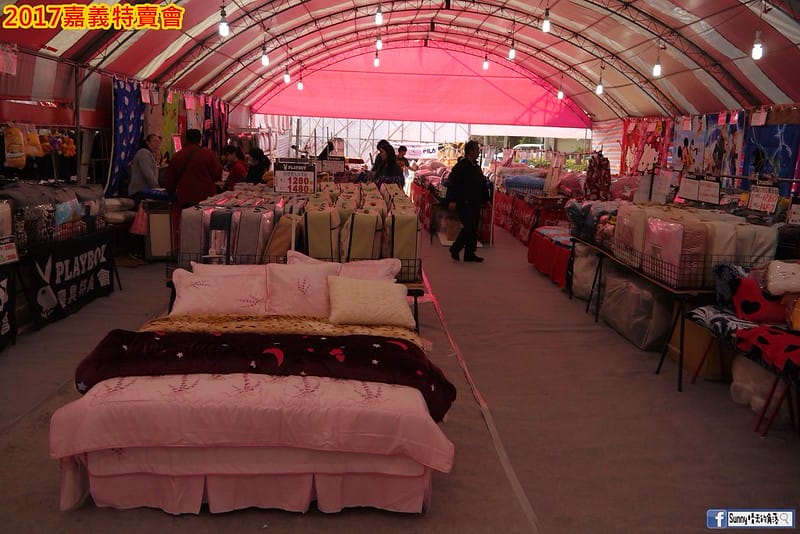 2017嘉義特賣會