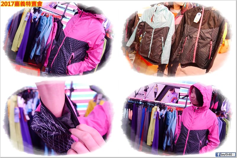 2017嘉義特賣會