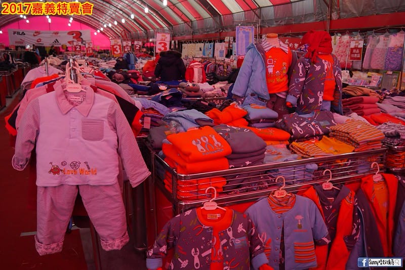 2017嘉義特賣會