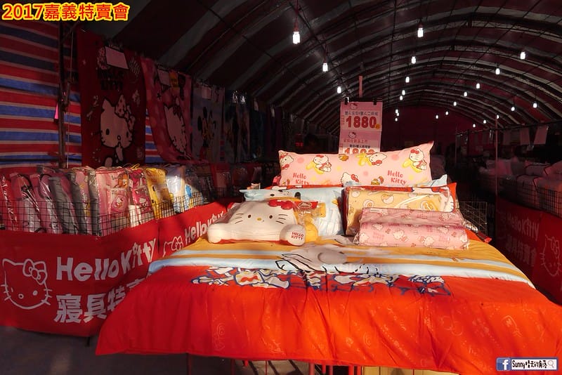 2017嘉義特賣會
