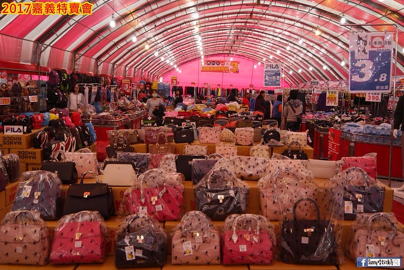2017嘉義特賣會