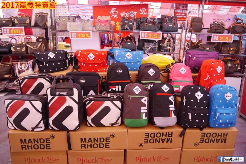 2017嘉義特賣會