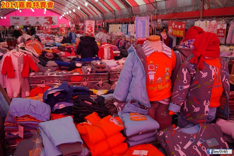 2017嘉義特賣會