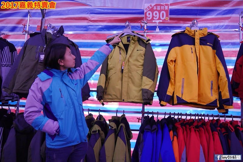 2017嘉義特賣會
