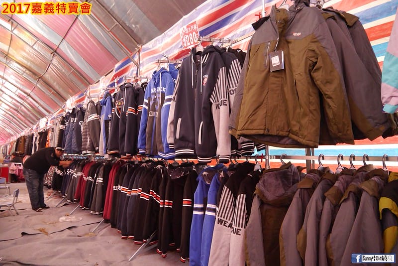 2017嘉義特賣會