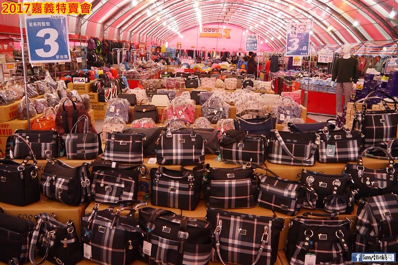 2017嘉義特賣會