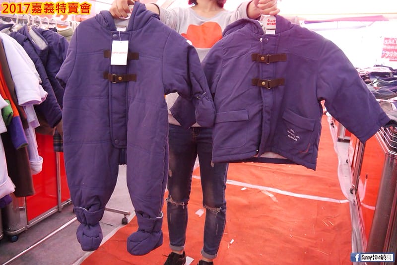 2017嘉義特賣會