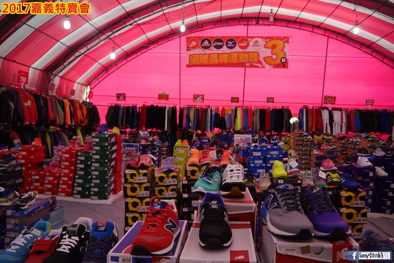 2017嘉義特賣會