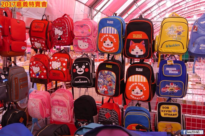 2017嘉義特賣會